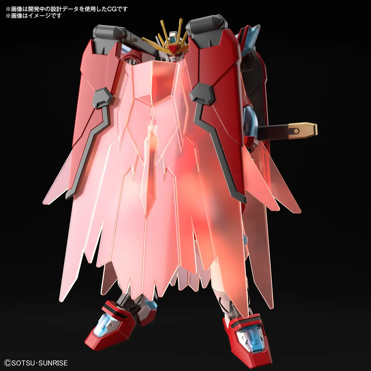 Bandai HG 1/144 Shin Burning Gundam [1]