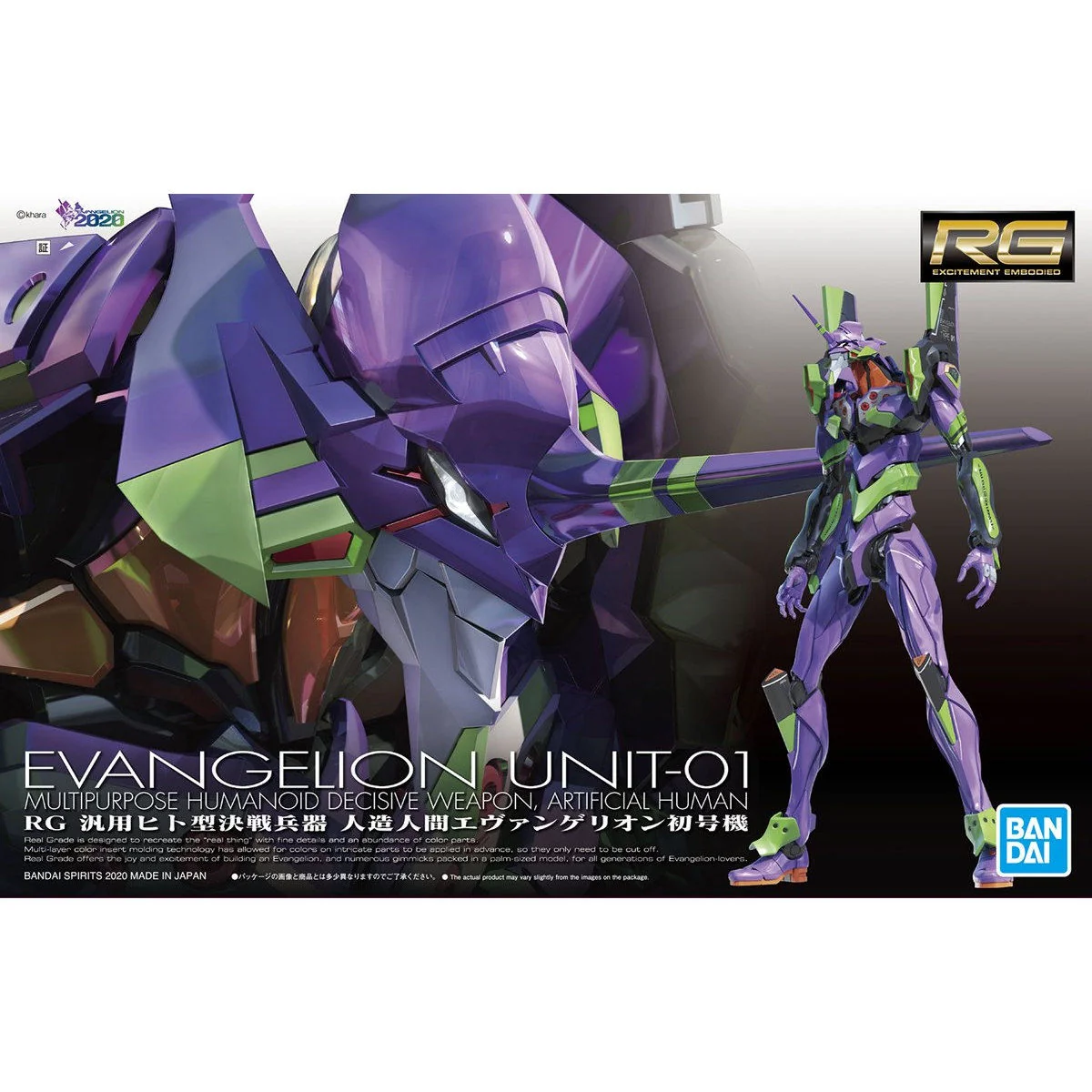 Gundam - Bandai RG 1/144 Evangelion EVA Unit 01 Model Kit