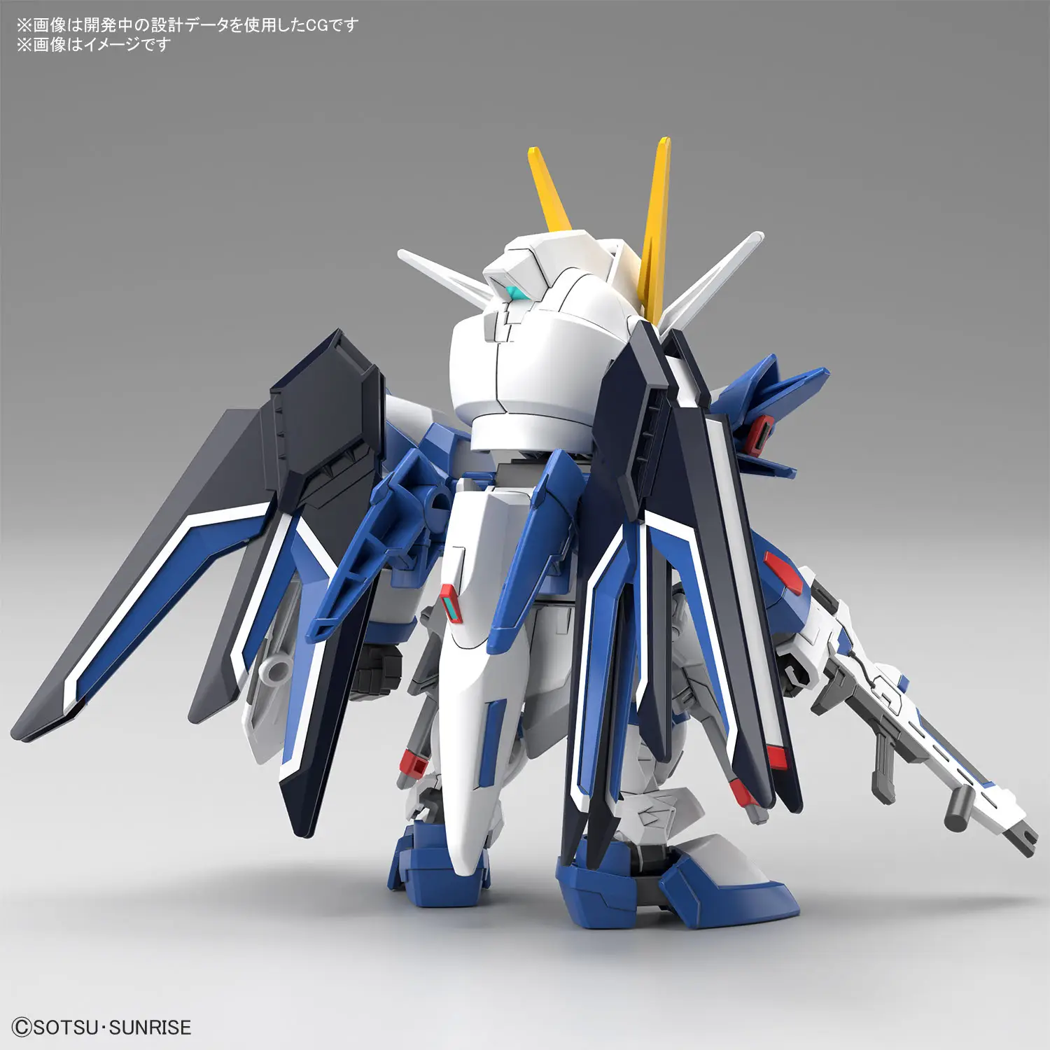Bandai SD Gundam EX-Standard Rising Freedom [2]