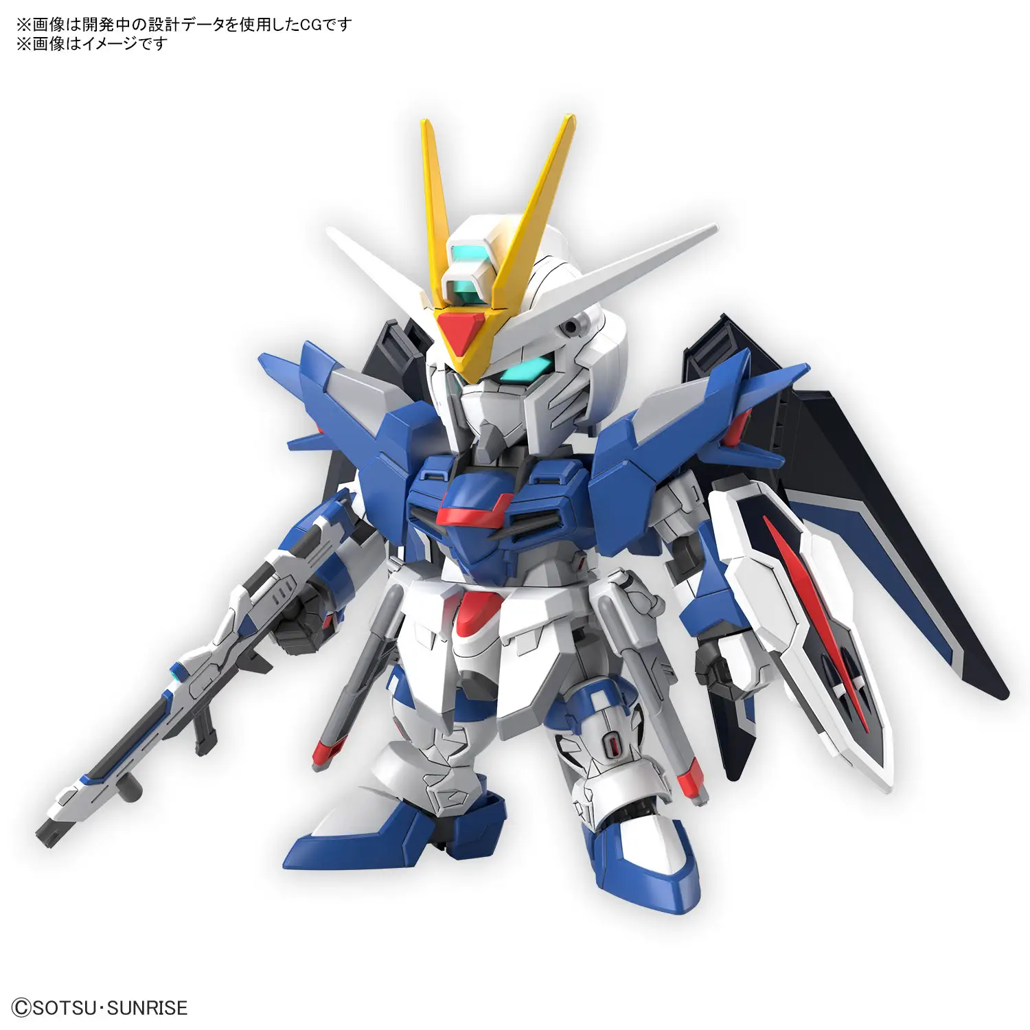 Bandai SD Gundam EX-Standard Rising Freedom [1]