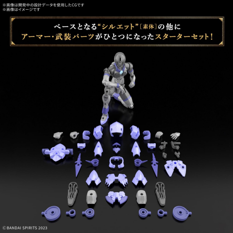 Bandai Spirits 30MF – Rivel Assassin (Model Kit) [1]