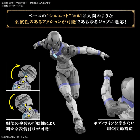 Bandai Spirits 30MF – Rivel Assassin (Model Kit) [2]