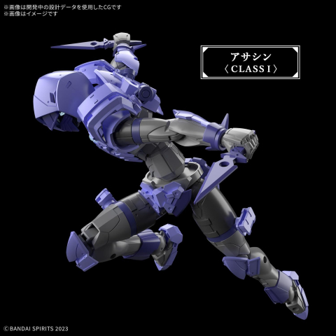 Bandai Spirits 30MF – Rivel Assassin (Model Kit) [3]