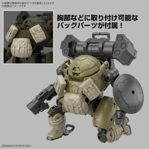 Bandai Spirits 30MM – bEXM-6 Round Nova I (1/144 Model Kit) [3]