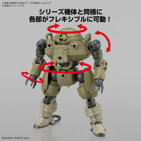 Bandai Spirits 30MM – bEXM-6 Round Nova I (1/144 Model Kit) [1]