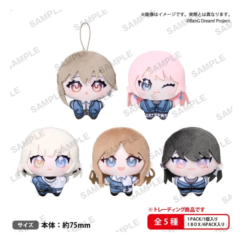 Jucarii - BanG Dream! MyGO!!!!! YumeNui Plush Figures Box Ver. Blind Box Display (6)