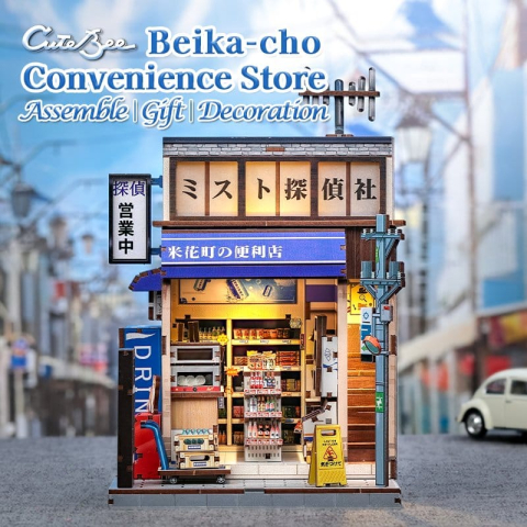 Beika-cho Convenience Store - DIY Miniature House Kit cu LED [5]