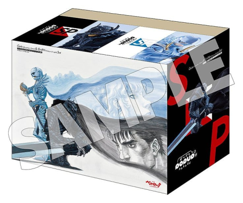 Berserk Pop Up Parade SP PVC Figures 2-Pack Guts (Berserker -Sane-) & Griffith (Falcon of Light) [12]