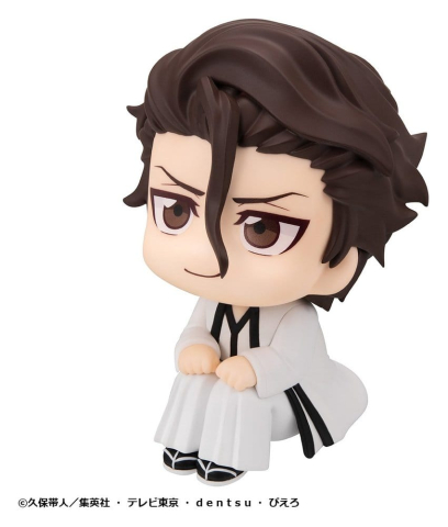 Bleach Look Up PVC Figure Sosuke Aizen 11 cm [1]