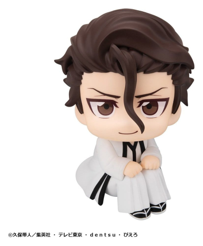 Collectibles - Bleach Look Up PVC Figure Sosuke Aizen 11 cm