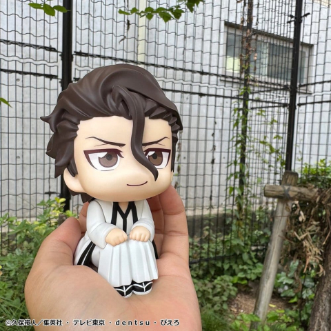Bleach Look Up PVC Figure Sosuke Aizen 11 cm [6]
