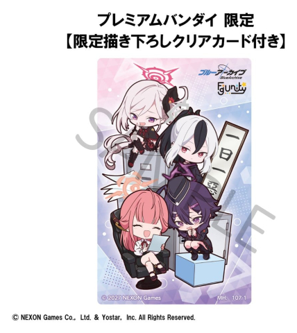 Blue Archive FigUnity PVC Figure 14 cm (with gift) [7]