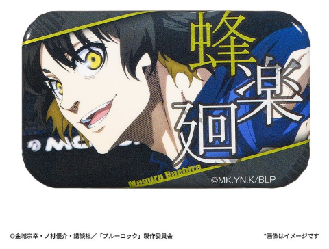 Blue Lock Scene Pinback Buttons Blind Box Assortment (8) [1]