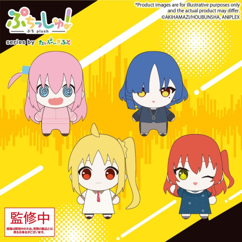 Jucarii - Bocchi the Rock! Puchish! Plush Figure Ryo Yamada Vol. 2 12 cm