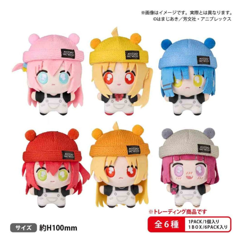 Bocchi the Rock! tekutomo Plush Keychain Blind Box Display (6) [5]