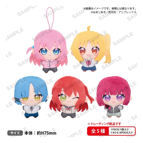 PRECOMENZI - Bocchi the Rock! The Box Plush Figures Yume Nui Blind Box Display (6)