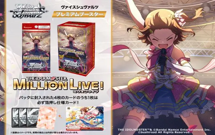 Booster Weiss Schwarz Premium The Idolm@ster Million Live! [1]