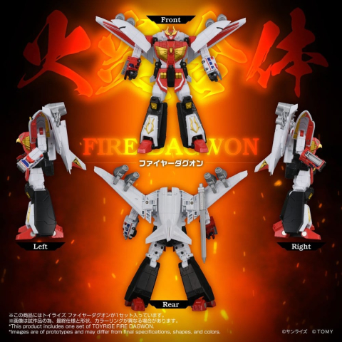 Brave Command Dagwon Toyrise Action Figure Fire Dagwon 18 cm [7]