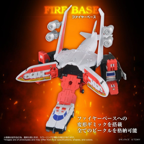 Brave Command Dagwon Toyrise Action Figure Fire Dagwon 18 cm [3]