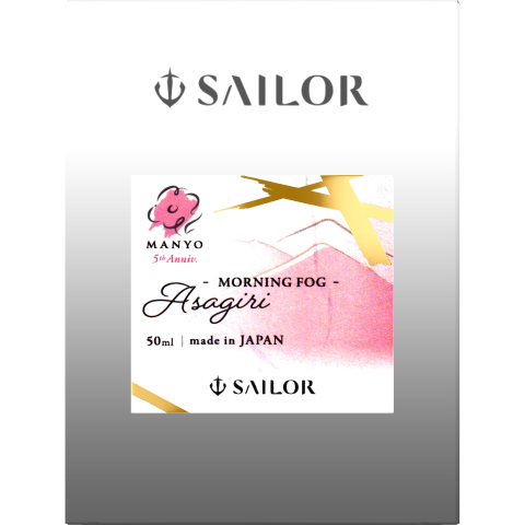 Calimara 50 ml Manyo 5th Anniversary Asagiri [2]