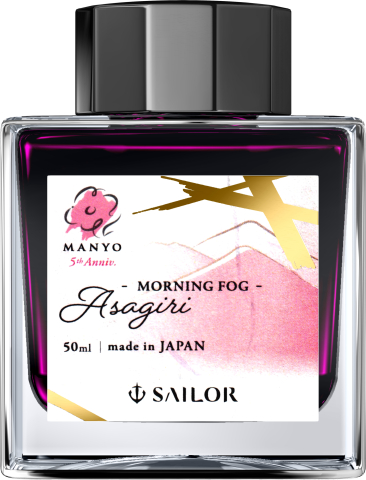Stilouri, cerneala si accesorii - Calimara 50 ml Manyo 5th Anniversary Asagiri