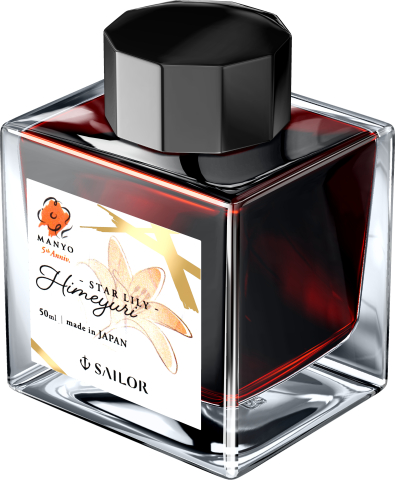 Calimara 50 ml Manyo 5th Anniversary Himeyuri [1]