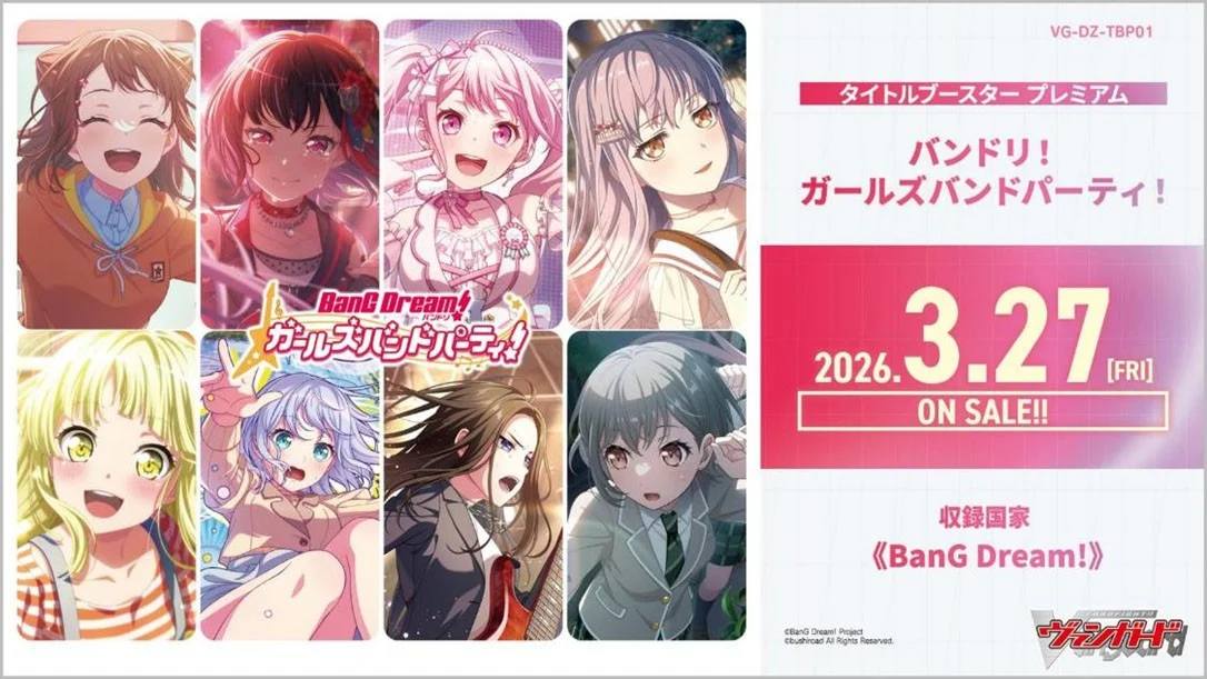 Trading Card Games - Cardfight Vanguard BanG Dream Girls Band Party Title Booster Pack JP
