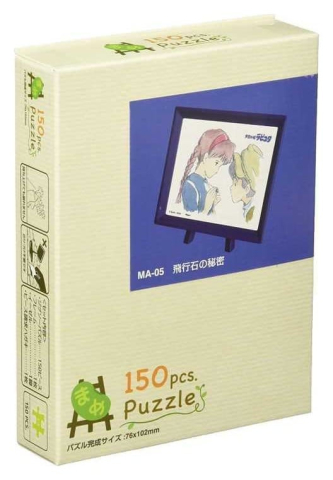Castle in the Sky Puzzle and easel Sheeta & Pazu (150 Pieces) [2]