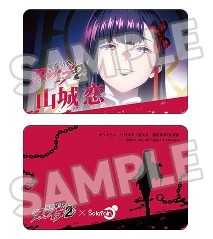 Chained Soldier Season 2 PVC Figure 1/7 Ren Yamashiro [0]
