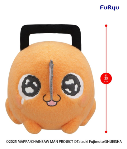 Chainsaw Man The Movie: Reze Arc Milky Boa Big Plush Figure Pochita B 25 cm [1]