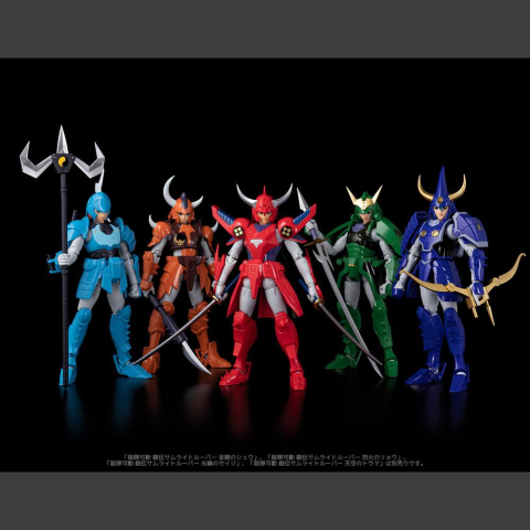 Chou-Dan-Kadou Yoroiden-Samurai Troopers Action Figure Suiko no Shin 16 cm [9]