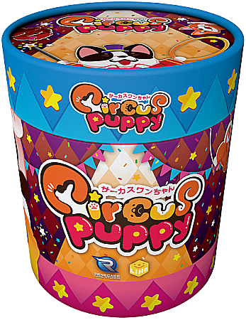 Board Games - Circus Puppy
