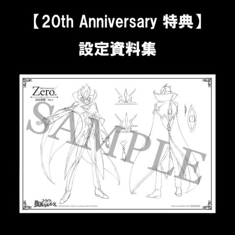 Code Geass: Lelouch of the Re;surrection Precious G.E.M. Series PVC Figure L.L. & C.C. 25 cm (20th Anniversary Repeat) [10]