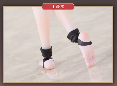 Combat Priestess Action Figure 1/12 Sakura Uefuji 15 cm [1]