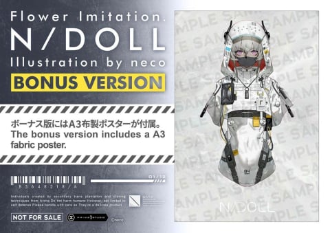 PRECOMENZI - Concept Masterline Series Statue 1/2 Flower Imitation. N/DOLL Bonus Version 43 cm
