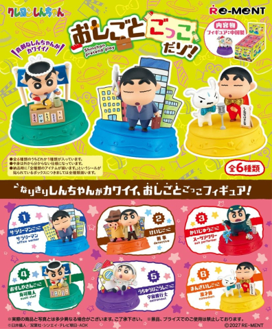 PRECOMENZI - Crayon Shin-Chan Mini Figures Pretend Jobs Blind Box Display (6)