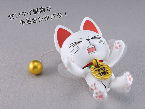 PRECOMENZI - Dandadan PLAMAX Plastic Model Kit Turbo Granny (Beckoning Cat) 15 cm