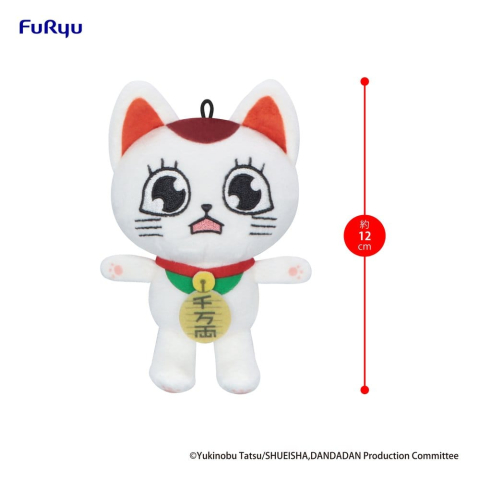 Dandadan Plush Figure Turbo Granny (Beckoning Cat) Vol. 2 C 12 cm [1]
