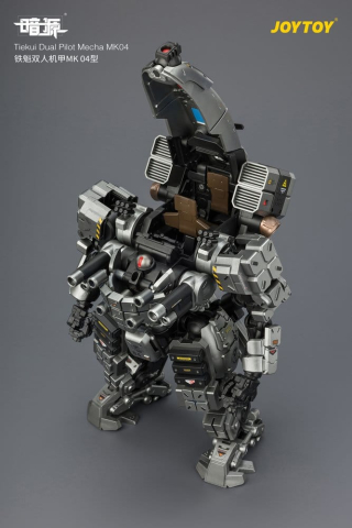 Dark Source Action Figure Tiekui Dual Pilot Mecha MK04 24 cm [19]