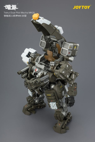 Dark Source Action Figure Tiekui Dual Pilot Mecha MK05 24 cm [8]