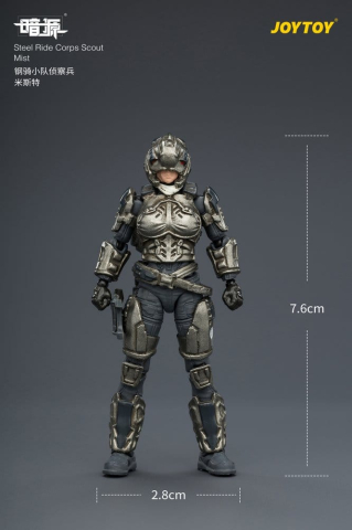Dark Source Steel Ride Corps Action Figure Scout Mist 8 cm [8]
