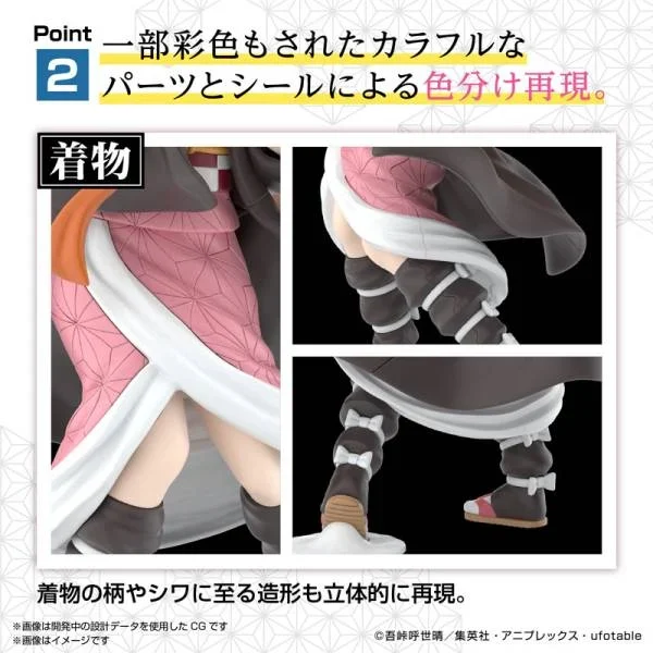 Demon Slayer Kamado Nezuko Model Kit Figure-rise [5]