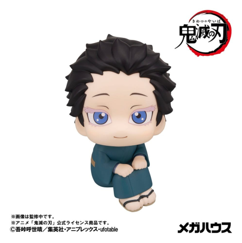 PRECOMENZI - Demon Slayer: Kimetsu no Yaiba Look Up PVC Figure Hakuji 11 cm