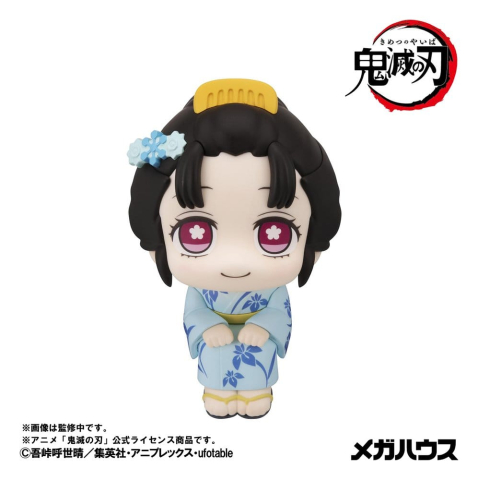 Demon Slayer: Kimetsu no Yaiba Look Up PVC Figures 2-Pack Hakuji & Koyuki 11 cm (with gift) [1]