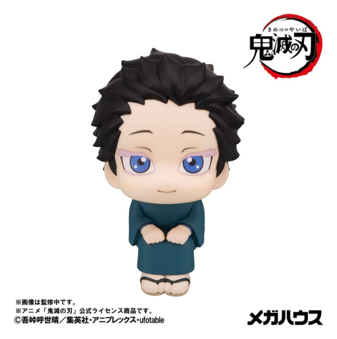 Demon Slayer: Kimetsu no Yaiba Look Up PVC Figures 2-Pack Hakuji & Koyuki 11 cm (with gift) [8]