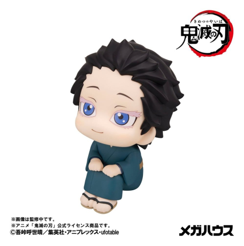 Demon Slayer: Kimetsu no Yaiba Look Up PVC Figures 2-Pack Hakuji & Koyuki 11 cm (with gift) [10]