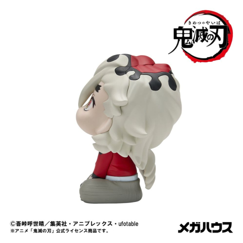 Demon Slayer Kimetsu no Yaiba Look Up PVC Statue Douma 11 cm [2]