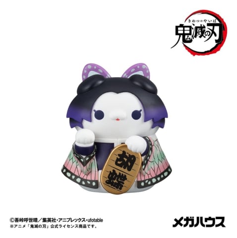 Demon Slayer: Kimetsu no Yaiba Mega Cat Project Trading Figure Fortune Cats Ver. 01 7 cm Blind Box Assortment (6) [8]