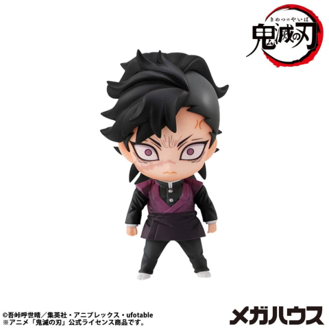 Demon Slayer Kimetsu no Yaiba Trading Figure Tanjiro & Friends Vol. 2 5 cm Assortment (8) [8]
