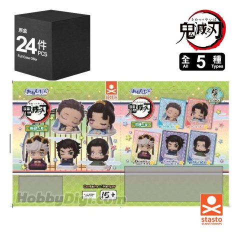 Collectibles - Demon Slayer Onemutan Mini Figures fourteen form 5 cm Blind Box Display (24)